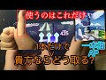 親指1本でも初音ミクの激唱をAPできるらしい????【プロセカ】