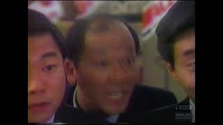 Ace Hardware | Television Commercial | 1986 | Japanese Businessmen
