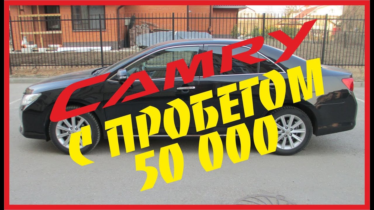 Лампы camry 50