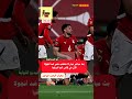 بث مباشر مباراة منتخب مصر ضد أنجولا الآن في كأس أمم أفريقيا 