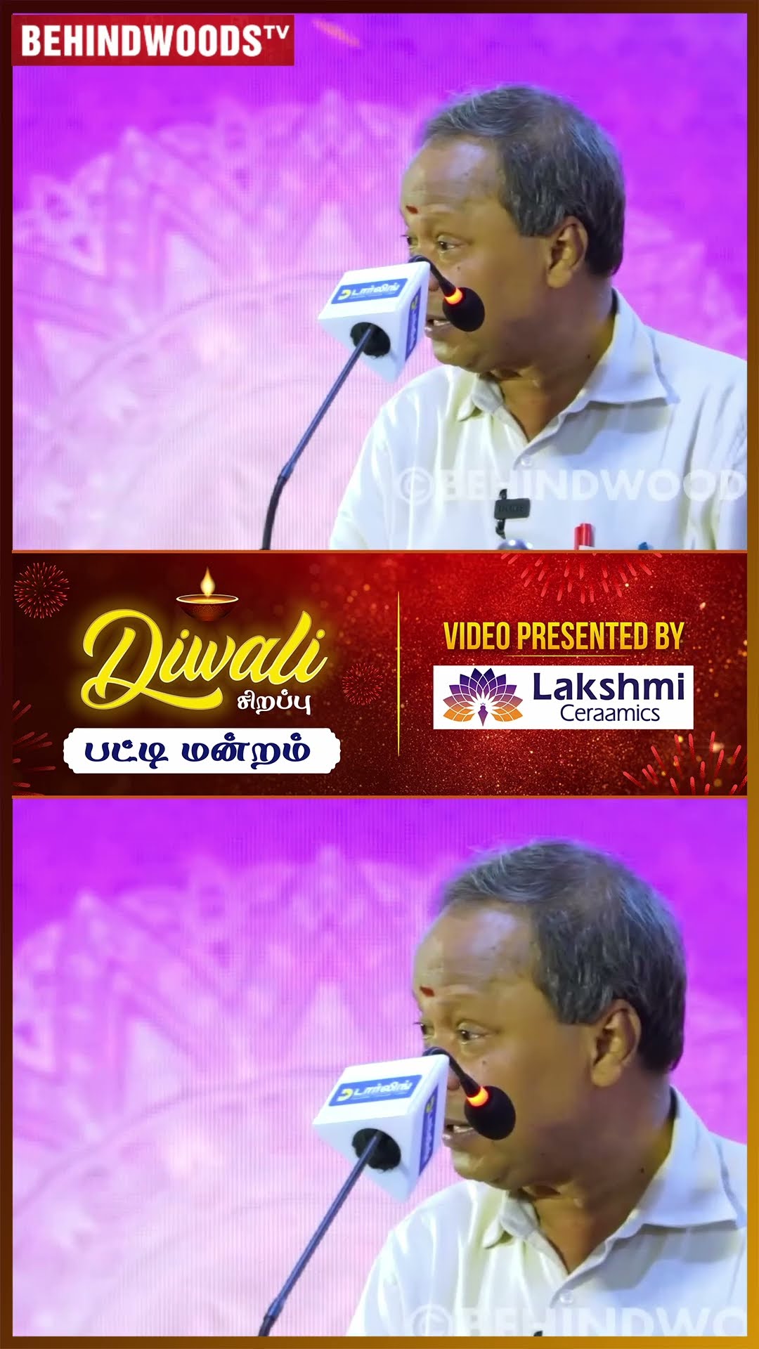'என்னோட wife Daily ராமாயணம் தான்...' Mohanasundaram Speech?