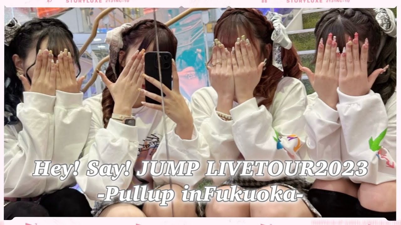 【現場Vlog】Hey! Say! JUMP Pullup in福岡
