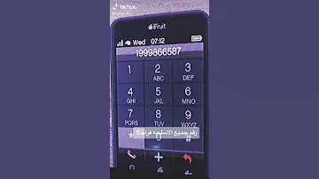 رقم جميع اسلحة قراند 