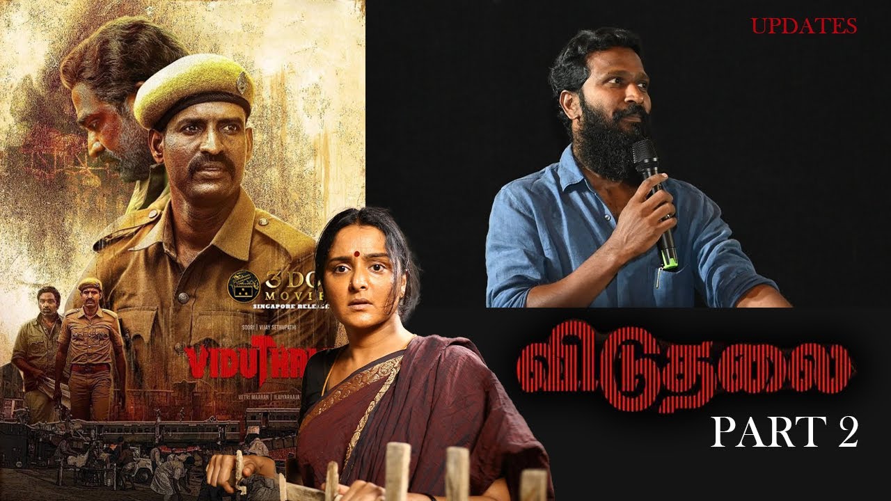 1960 கதைக்களம், De Aging technology, புது கதாபாத்திரங்கள், வெற்றிமாறனின் மீதி சம்பவம் | Tamil Cinema