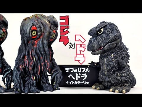 Hedorah now available in night colors - YouTube