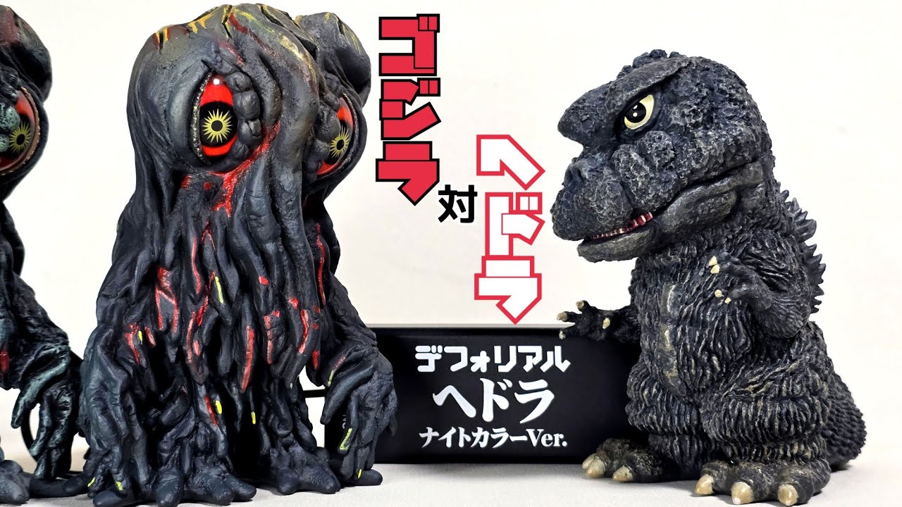 Hedorah now available in night colors - YouTube
