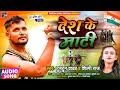 मार देम सिनवे मे गोली #deshbhakti #new#2023#bhojpuri #tranding#shortsviral  @shaileshshahpuriya