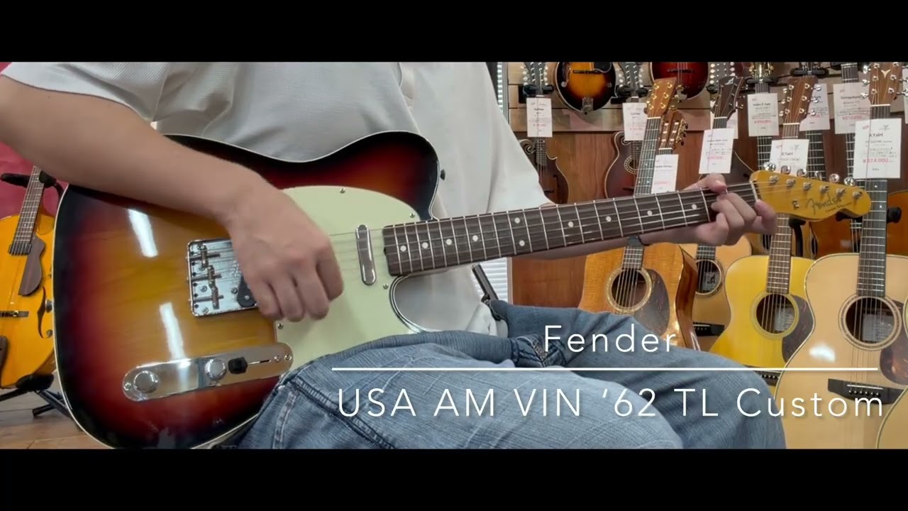 試奏動画】Fender USA American Vintage Custom telecaster '62 '07