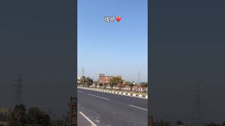 Khurja ❤️ #newsongs #khurjaontop #youtubeshorts #travel #viralvideo