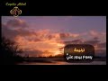 يسوع بيدور عليا في وسط الجبال العاليه 