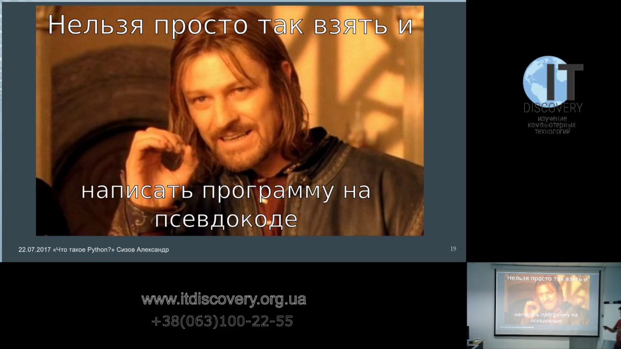 Семинар 
