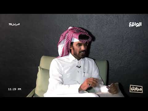 الصلف المري مع التجارة سراج عمر هذال مراجل78 