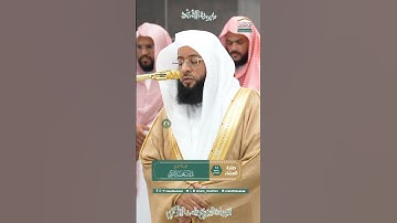 تلاوة خاشعة 🕊 سورة  الفاتحة 🕊 لفضيلة الشيخ بدر التركي