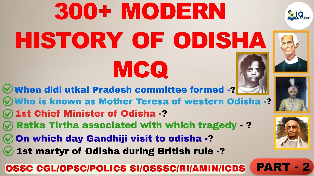 || 300+ MODERN HISTORY OF ODISHA MCQ || BASED ON PREVIOUS YEAR QUESTION || OSSC || OSSSC || OPSC ||