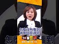 高虹安復職爭議