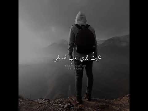 نلعب والموت لايلعب 