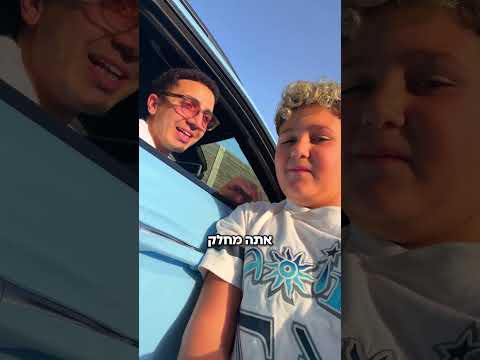 קדימה צ'אט שימו לייק😱🫡