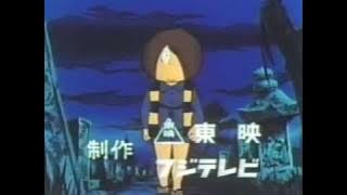 ゲゲゲの鬼太郎（昭和46年10月／1971年）
