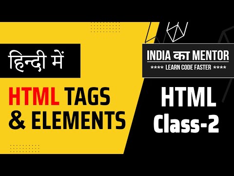HTML Class 2: HTML Elements and Tags Explained in Hindi | Normal vs. Empty Tags