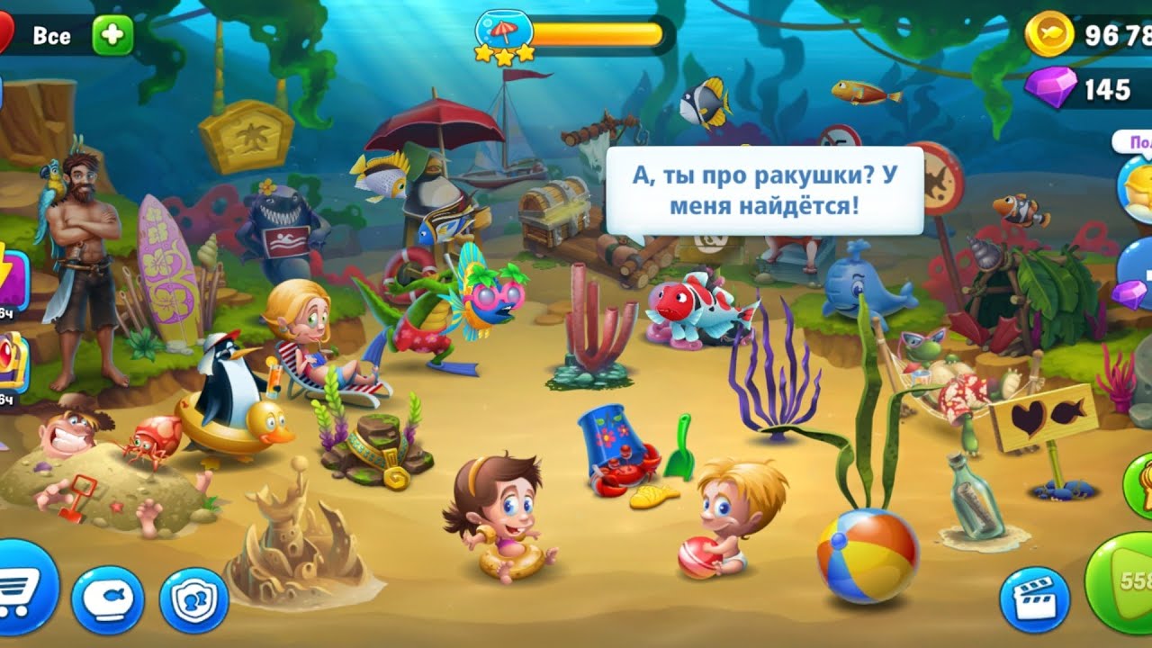 examples of fishdom aquariums examples of fishdom aquariums