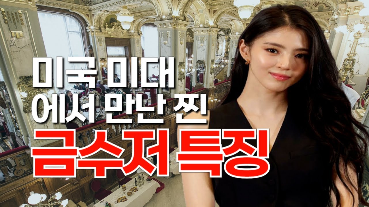 미대 유학 가면 무조건 겪게 될 문화 충격 TOP 3