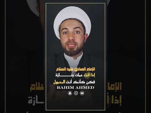 احذر تشييع الجنازة
