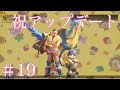 #19-1 MONSTER HUNTER WILDS