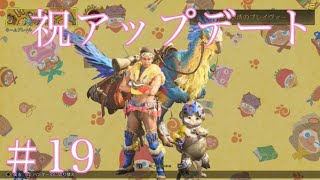 #19 MONSTER HUNTER WILDS
