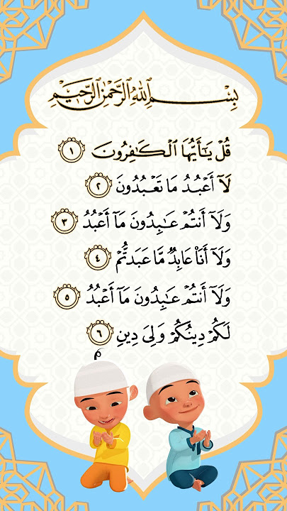 Bacaan surah Al-Kafirun bersama Upin & Ipin #upinipin #shorts