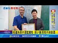 選舉與黨內鬥爭