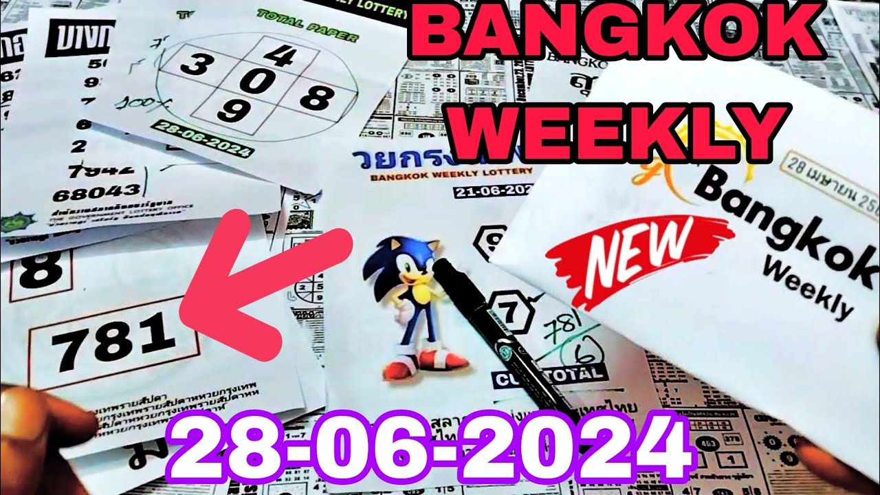 28-06-2024 BANGKOK WEEKLY GAME OPEN📍BANGKOK WEEKL #bangkokweeklylottery ...