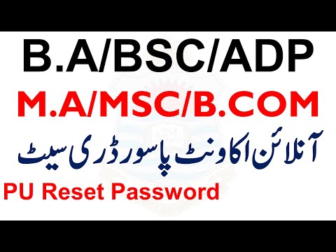 Ba Bsc Adp Bcom Ma Msc Admission Online Form Login Password Reset Punjab University ba bsc adp Pu