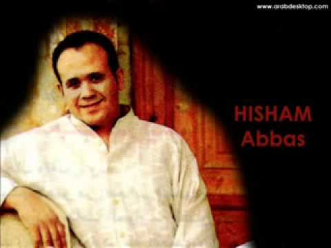 سمعتينى هشام عباس 