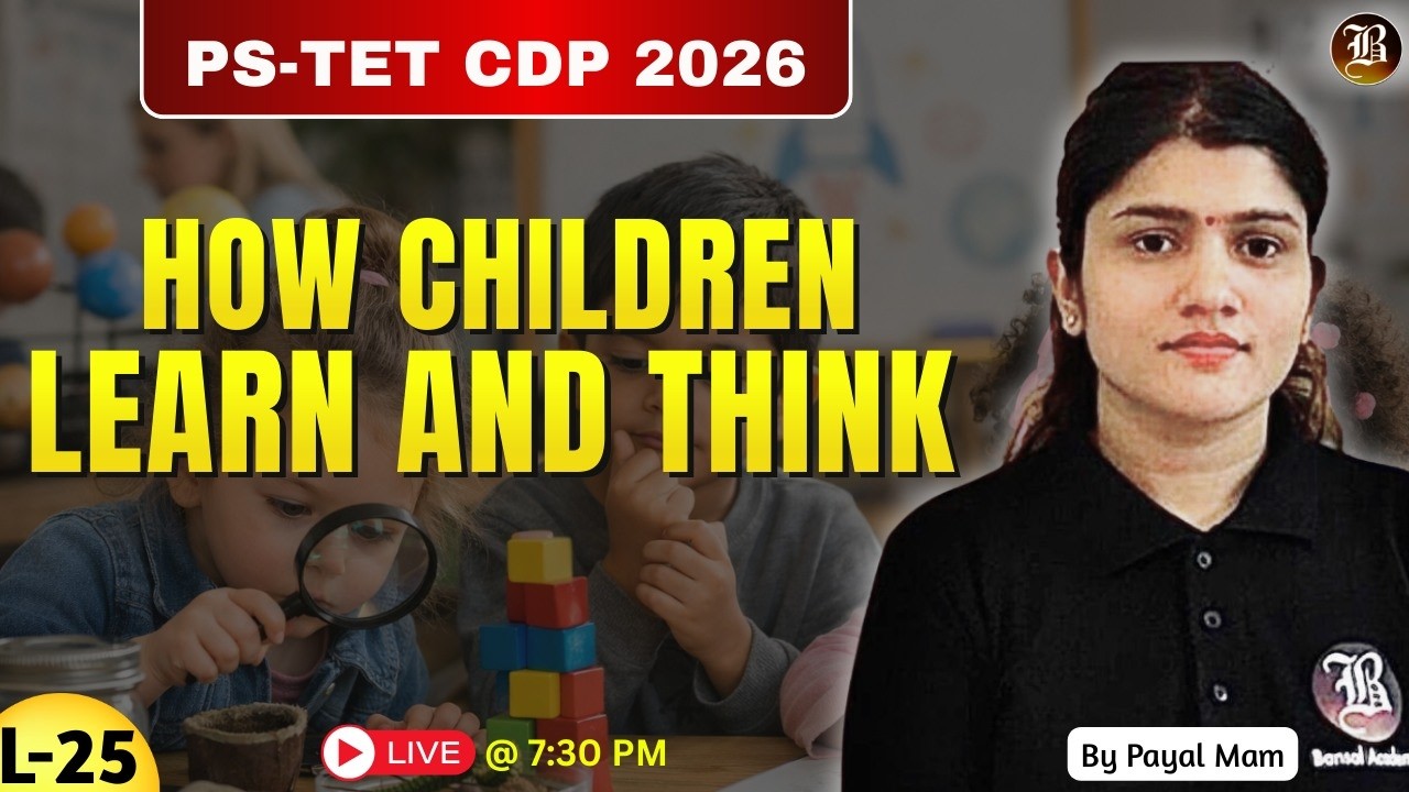 PSTET CDP 2026 | HOW CHILDREN LEARN AND | Paper - 2 complete free course