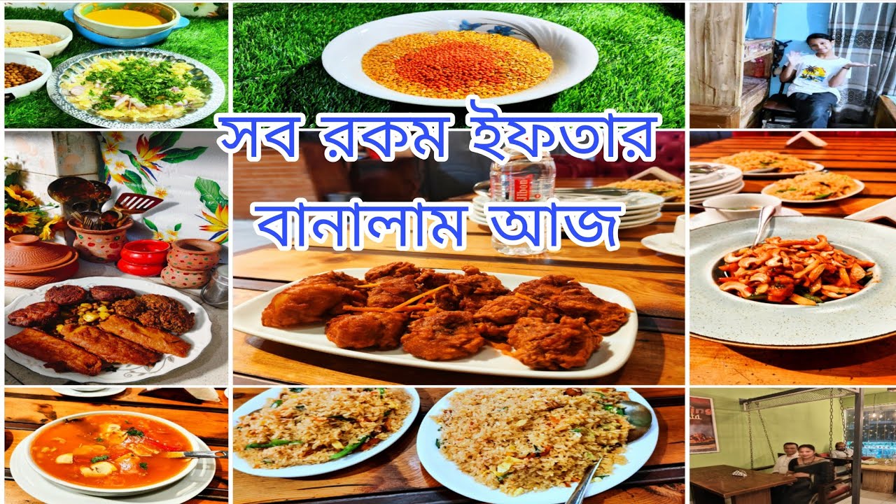 তুমিতো হিন্দু তুমি কেন ইফতার খাবে #SRFamily@SRFamily-v6m