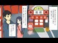 【漫画 馴れ初め】嫁に告白するもあえなく撃沈。しかし４年後に再会、その２年後に結婚。きっかけは、一通の手紙だった【馴れ初めを漫画化】