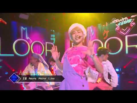 《全民造星V》40強 藍組 A 自選項目 《My Treasure》