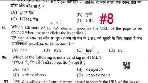 HPSSC JOA (IT) 939 COMPUTER QUICK REVISION ||  COMPUTER IMPORTANT MCQ