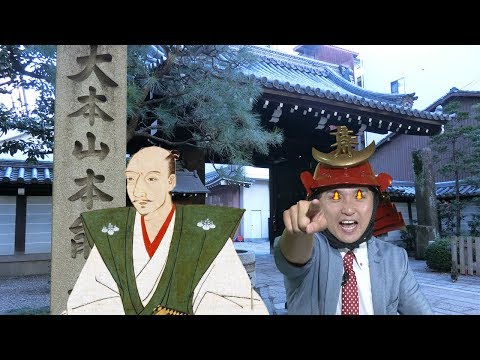 【漢字】「本能寺」正しく書ける人いない説【感じ】