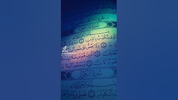 سوره الماعون