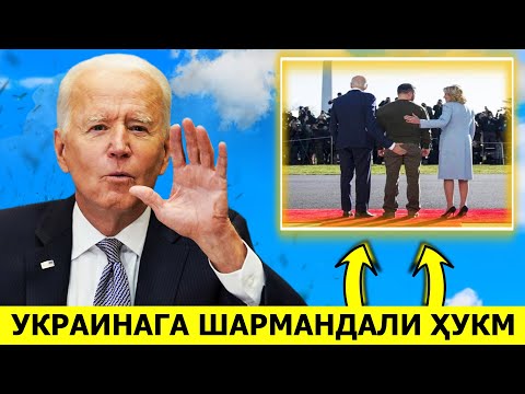 УКРАИНАЛИКЛАР ЕРГА КЕРАК ЭМАС…ЕВРОПАДАН ДАХШАТЛИ ТАЪРИФ