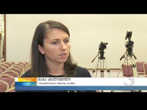 პრესის თავისუფლების მსოფლიო დღე-ახალი ამბები 15 საათზე