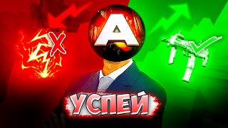 Armory в CS2: паника на рынке и главный шанс сейчас
