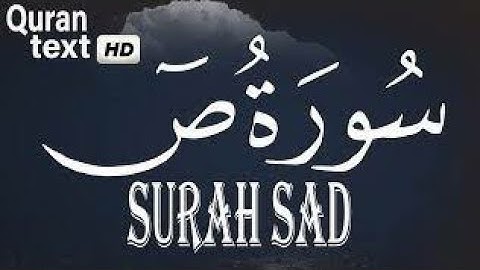 ارح قلبك /تلاوه عطره من سورة ص/القارئ //عمرمحجوب_وماخلقنا السماء والارض ومابينهما باطلا
