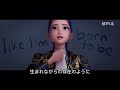 日本語字幕 Golden HUNTR X Feat EJAE AUDREY NUNA REI AMI