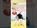 合気柔術「切返」を実戦技法に応用すると? #剣護身術 #護身術 #shortvideo #合気柔術 #実戦動画 #shorts