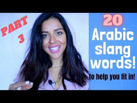 20 ARABIC SLANG WORDS TO HELP YOU FIT IN PART 3