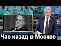 Первый канал сообщил Час назад Александр Градский