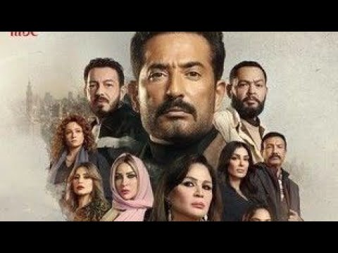 تتر مسلسل سيد الناس تستخبو احمد سعد