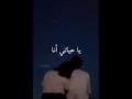 حالات واتساب الليل وسماه ام كلثوم حالات واتساب الليل وسماه ام كلثوم